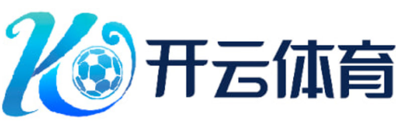 开云体育(中国)全站登录入口官方网站-KAIYUN SPORT